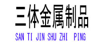 湘潭光伏配件